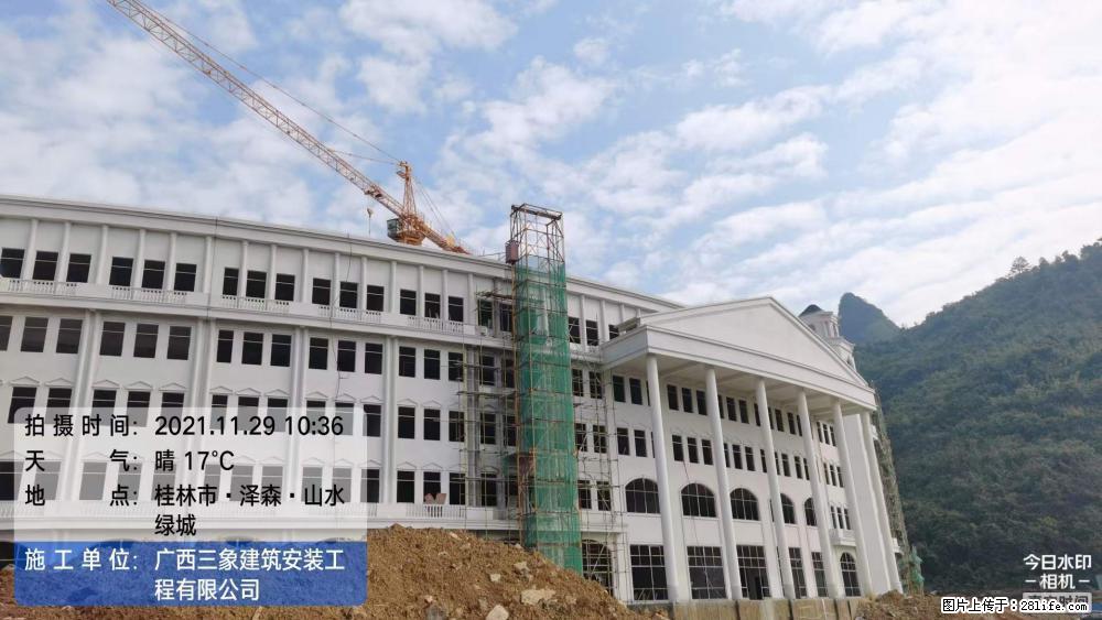 【广西三象建筑安装工程有限公司】幼儿园外墙装饰工程 - 灌水专区 - 南充生活社区 - 南充28生活网 nanchong.28life.net