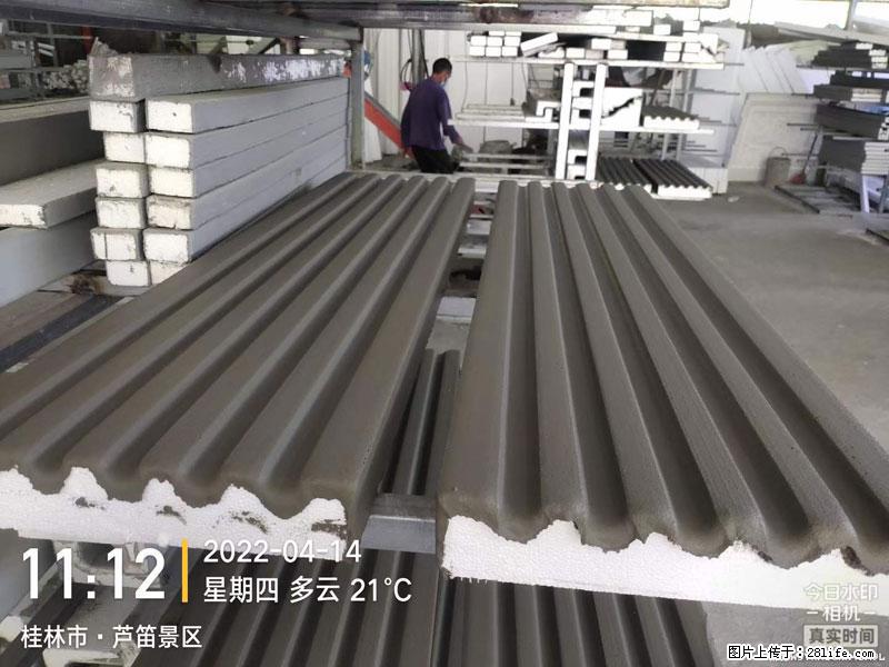 【桂林三象建筑材料有限公司】EPS装饰构件生产中 - 居家装饰 - 居家生活 - 南充分类信息 - 南充28生活网 nanchong.28life.net