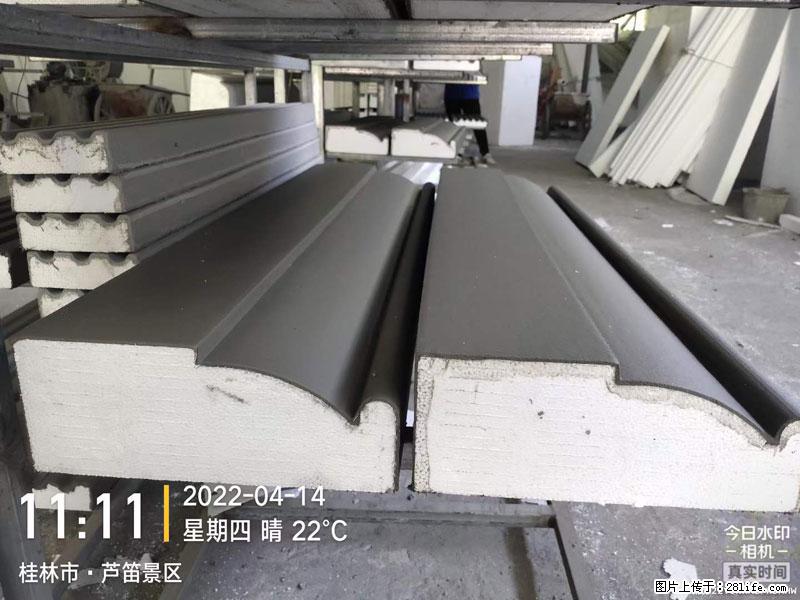 【桂林三象建筑材料有限公司】EPS装饰构件生产中 - 家居生活 - 南充生活社区 - 南充28生活网 nanchong.28life.net