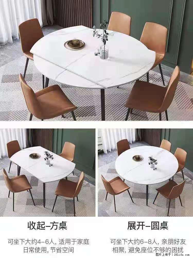 1桌+6椅，1.35米可伸缩，八种颜色可选，厂家直销 - 家居生活 - 南充生活社区 - 南充28生活网 nanchong.28life.net
