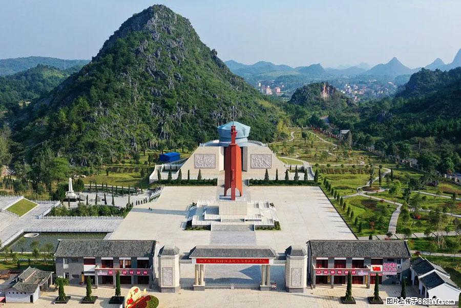 湘江战役新圩阻击战酒海井红军纪念园 - 游山玩水 - 南充生活社区 - 南充28生活网 nanchong.28life.net