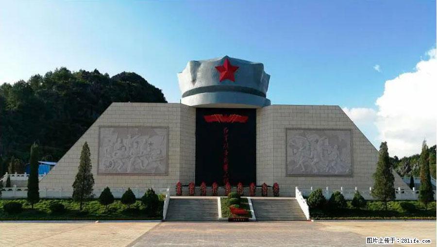湘江战役新圩阻击战酒海井红军纪念园 - 游山玩水 - 南充生活社区 - 南充28生活网 nanchong.28life.net