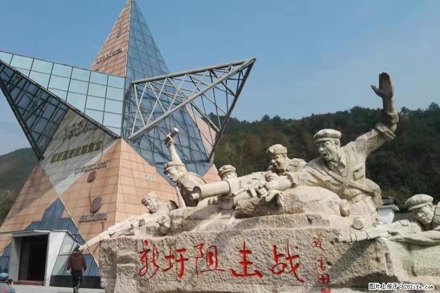 湘江战役新圩阻击战酒海井红军纪念园 - 游山玩水 - 南充生活社区 - 南充28生活网 nanchong.28life.net