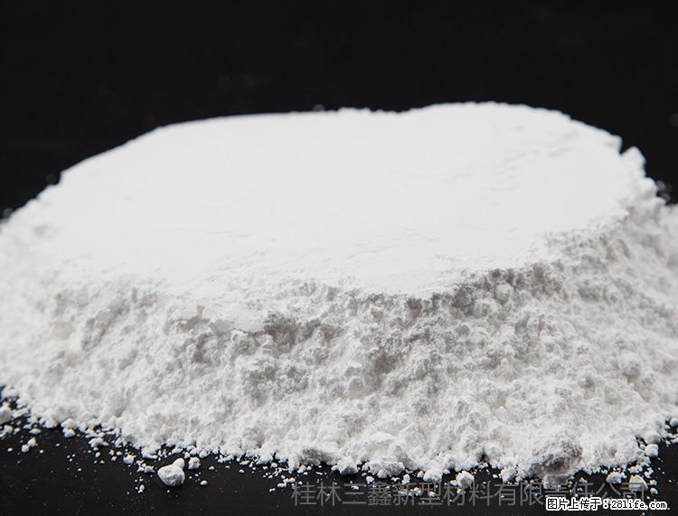【桂林三鑫新型材料】600目重质碳酸钙 方解石粉重钙粉 - 综合信息 - 其他综合 - 南充分类信息 - 南充28生活网 nanchong.28life.net