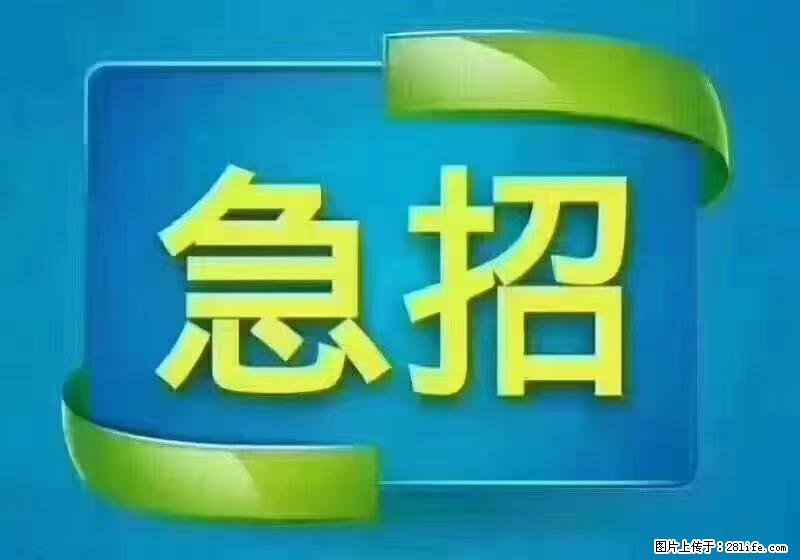 急单，上海长宁区隔离酒店招保安，急需6名，工作轻松不站岗，管吃管住工资7000/月 - 职场交流 - 南充生活社区 - 南充28生活网 nanchong.28life.net
