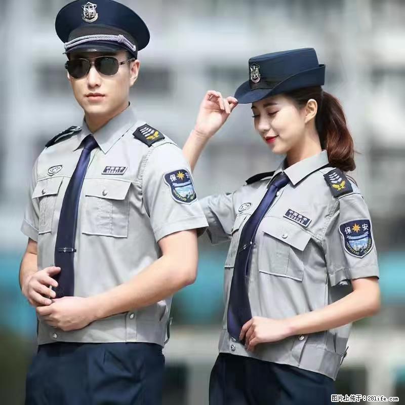 上海：招保安 - 职场交流 - 南充生活社区 - 南充28生活网 nanchong.28life.net