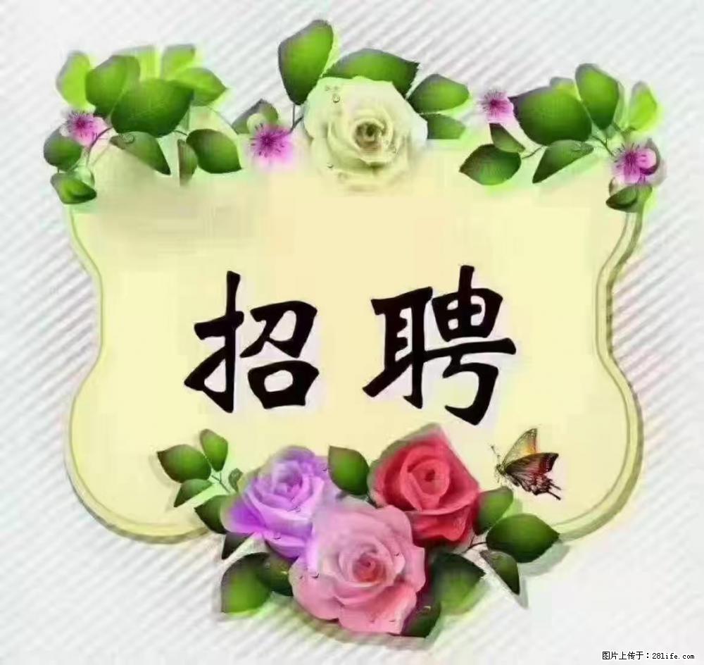 上海普陀,招聘:全能阿姨,工资待遇 9000-10000,做六休一 - 职场交流 - 南充生活社区 - 南充28生活网 nanchong.28life.net