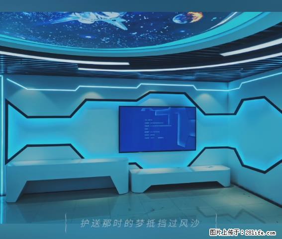 【贵州中汇联瑞科技有限公司】 专业做班班通、校园广播、校园监控、校园门禁道闸、学校大礼堂等 - 其他广告 - 广告专区 - 南充分类信息 - 南充28生活网 nanchong.28life.net