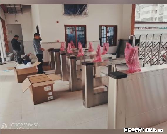 【贵州中汇联瑞科技有限公司】 专业做班班通、校园广播、校园监控、校园门禁道闸、学校大礼堂等 - 新手上路 - 南充生活社区 - 南充28生活网 nanchong.28life.net