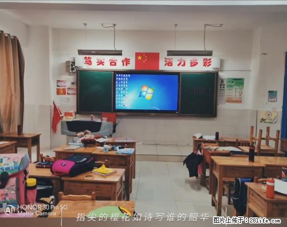 【贵州中汇联瑞科技有限公司】 专业做班班通、校园广播、校园监控、校园门禁道闸、学校大礼堂等 - 其他广告 - 广告专区 - 南充分类信息 - 南充28生活网 nanchong.28life.net