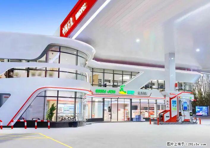 中国石化广西易捷出口商品招商公告 - 车友部落 - 南充生活社区 - 南充28生活网 nanchong.28life.net