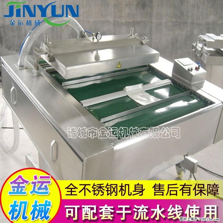 咸蛋黄月饼真空包装机 连续式真空包装机 商用不锈钢真空封口机 - 综合信息 - 其他综合 - 南充分类信息 - 南充28生活网 nanchong.28life.net