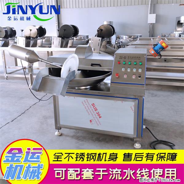 水饺馅斩拌机 全自动高速葱姜蒜斩碎机 火锅虾滑斩拌机 - 综合信息 - 其他综合 - 南充分类信息 - 南充28生活网 nanchong.28life.net