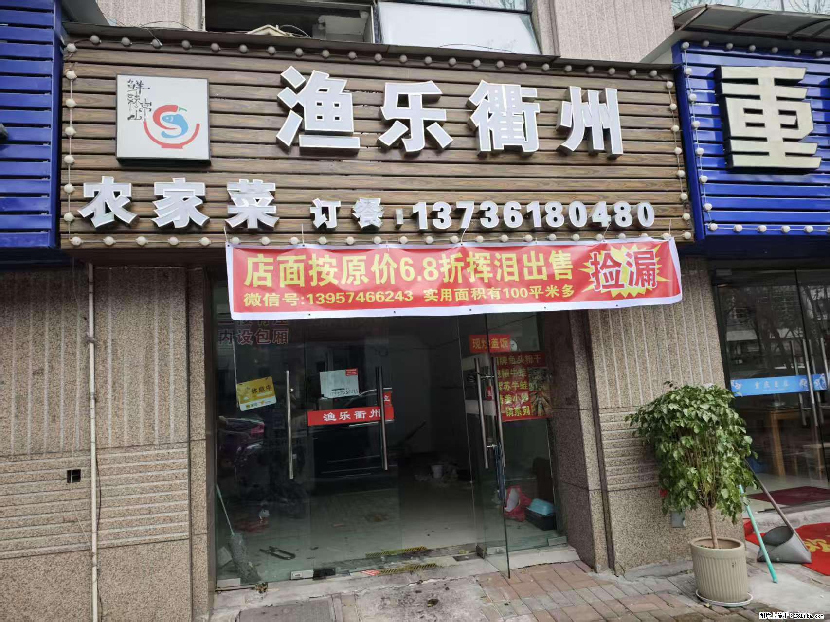 房子出售 - 房屋出租 - 房屋租售 - 南充分类信息 - 南充28生活网 nanchong.28life.net