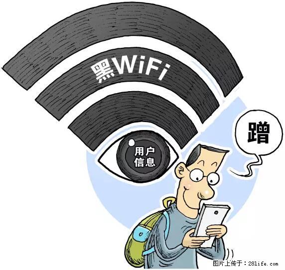 年底，这些消息柳州人千万别信！否则，这一年白干... - 南充生活资讯 - 南充28生活网 nanchong.28life.net