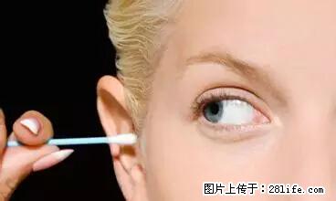 剪指甲、挖耳屎,这些日常小动作竟隐藏大危害! - 南充生活资讯 - 南充28生活网 nanchong.28life.net