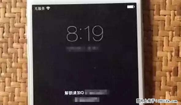 公安部四害紧急提醒:苹果手机显示这个,千万别点… - 南充生活资讯 - 南充28生活网 nanchong.28life.net