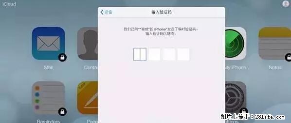 公安部四害紧急提醒:苹果手机显示这个,千万别点… - 南充生活资讯 - 南充28生活网 nanchong.28life.net