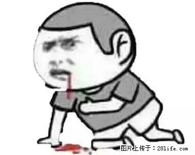 晕车、脚气、牙齿变黄、皮肤粗糙？学会这些三分钟搞定！ - 南充生活资讯 - 南充28生活网 nanchong.28life.net