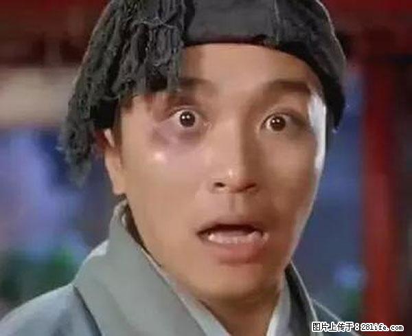 原来它这么毒,然而竟然满大街都是.... - 南充生活资讯 - 南充28生活网 nanchong.28life.net