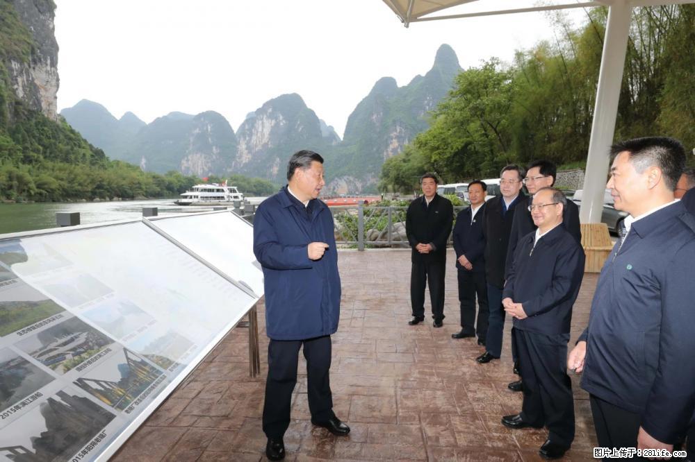 习近平赴广西考察调研 - 南充生活资讯 - 南充28生活网 nanchong.28life.net