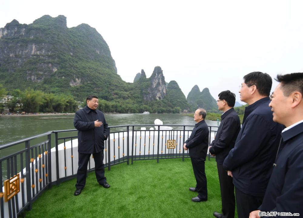 习近平赴广西考察调研 - 南充生活资讯 - 南充28生活网 nanchong.28life.net
