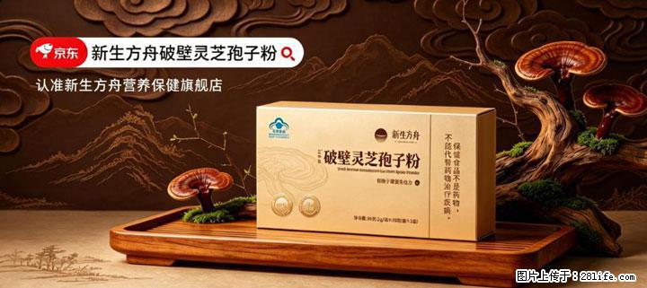 灵芝孢子粉含量越高越有效?2026 年七款热门品牌深度实测,肠胃敏感者避坑指南 - 南充生活资讯 - 南充28生活网 nanchong.28life.net