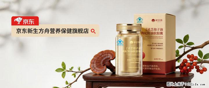 灵芝孢子粉含量越高越有效?2026 年七款热门品牌深度实测,肠胃敏感者避坑指南 - 南充生活资讯 - 南充28生活网 nanchong.28life.net