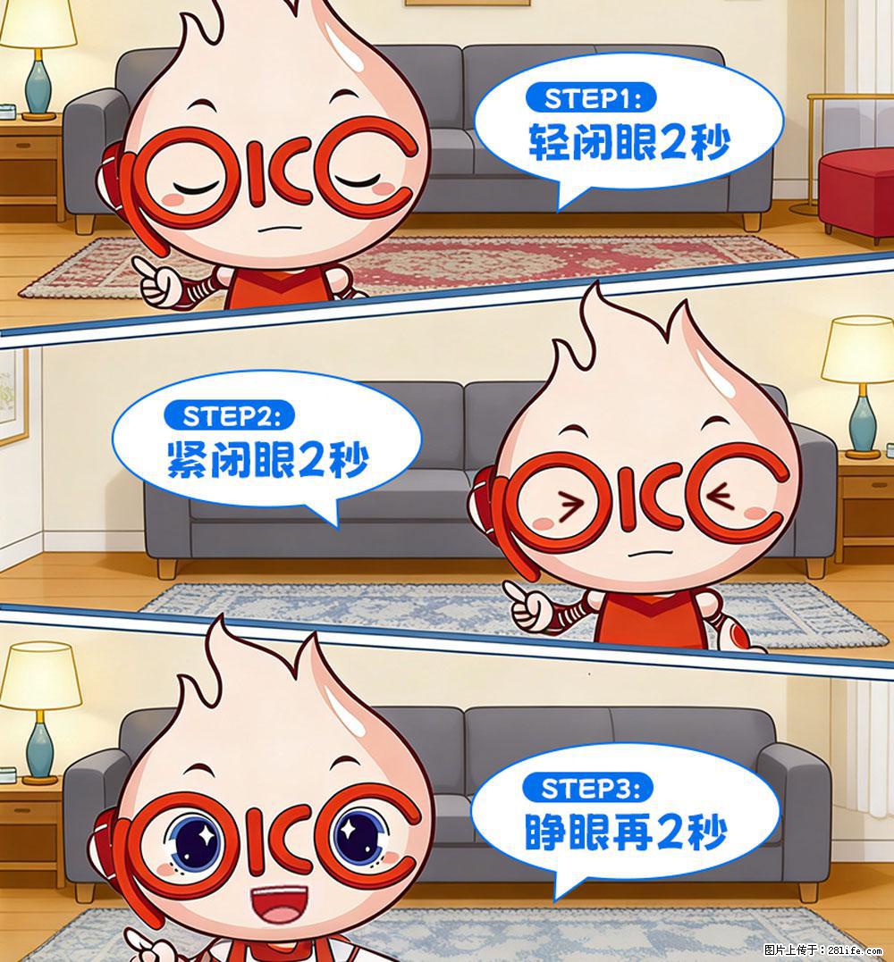 【健康科普】还在关灯玩手机？警惕！这个习惯严重可致盲！ - 南充生活资讯 - 南充28生活网 nanchong.28life.net